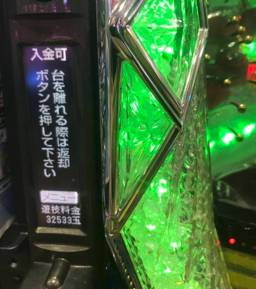 パチンコとパチスロの5chまとめ