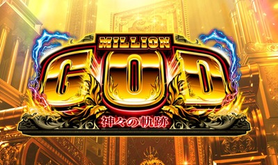 スマスロ2chまとめ