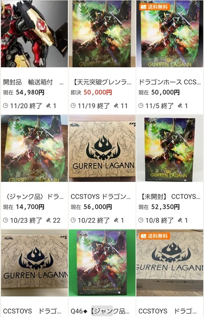 スロットとパチンコのまとめ鈴木さん速報