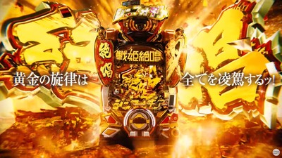 シンフォギア3の導入日