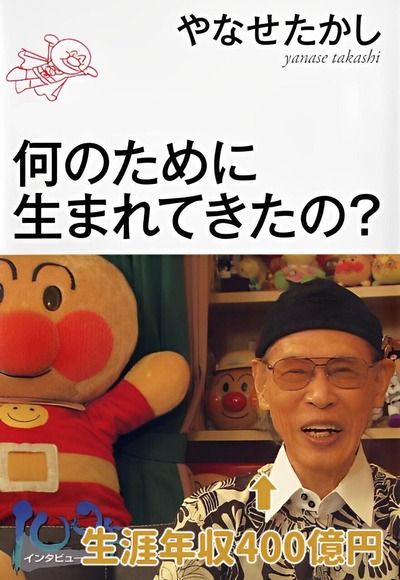 スロットとパチンコのまとめ鈴木さん速報