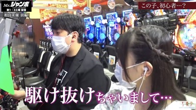 スロットとパチンコのまとめ鈴木さん速報