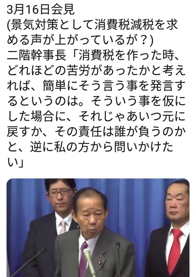 パチンコ・スロットに関連する画像