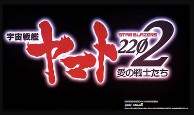 新台の評価と感想