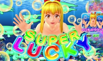 スマスロまとめ