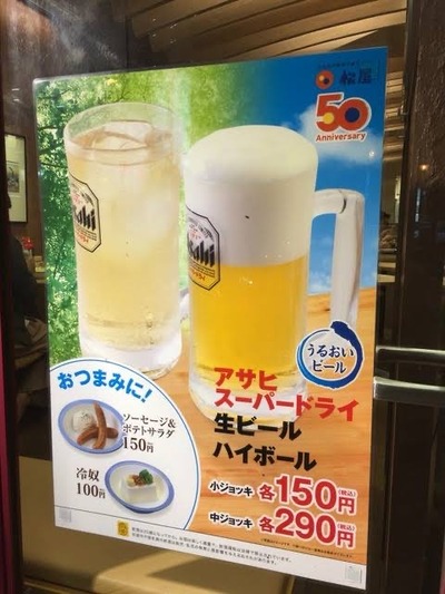 スロットとパチンコのまとめ鈴木さん速報