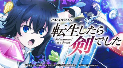 の評価・感想・評判