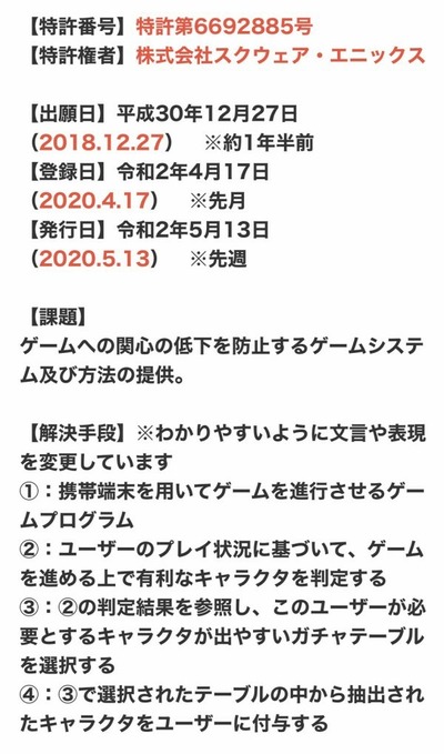 スロットとパチンコのまとめ鈴木さん速報