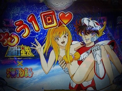パチンコ・スロットに関連する画像