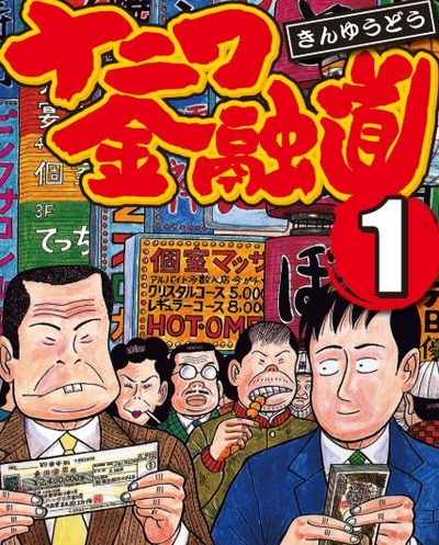 スマスロまとめ