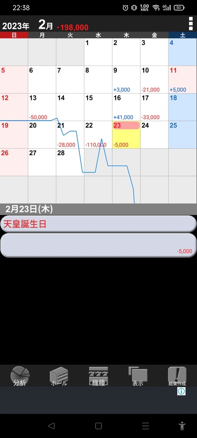 ★画像説明★