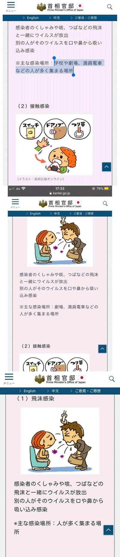 スロットとパチンコのまとめ鈴木さん速報