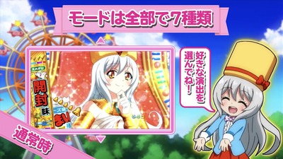 スロットとパチンコのまとめ鈴木さん速報