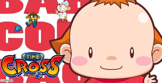 タイムクロス2の評価と感想