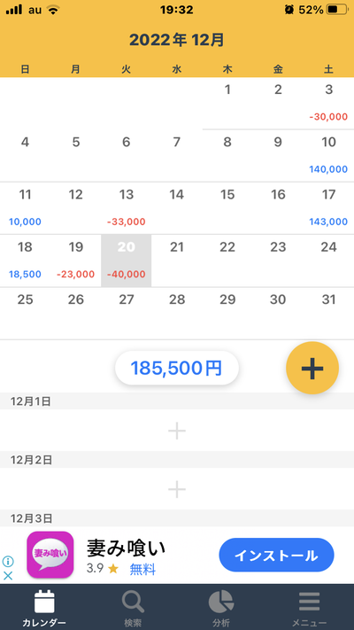 スロットとパチンコのまとめ鈴木さん速報
