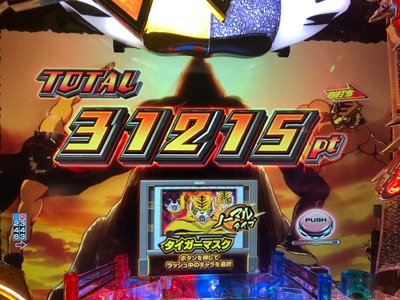 パチンコ・スロットに関連する画像