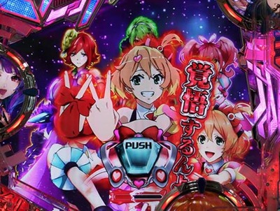 スマスロまとめ