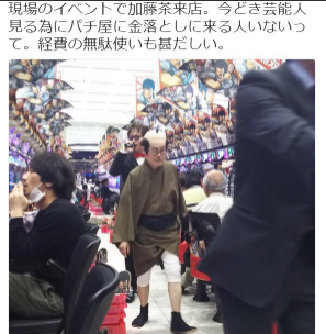 パチンコとパチスロまとめ