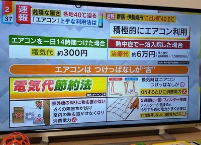 パチンコとスロットのまとめ