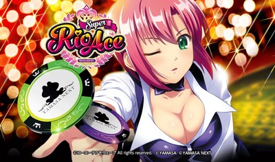 スーパーリオエースまとめ