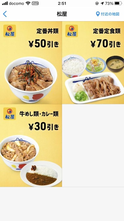 パチンコ・スロットに関連する画像