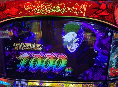 スロットとパチンコのまとめ鈴木さん速報