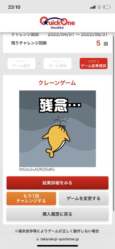 スロットとパチンコのまとめ鈴木さん速報