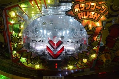 パチンコ・スロットに関連する画像
