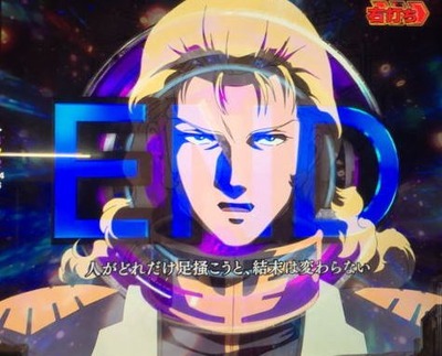 スロットまとめ