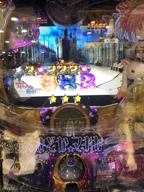 パチンコ・スロットに関連する画像