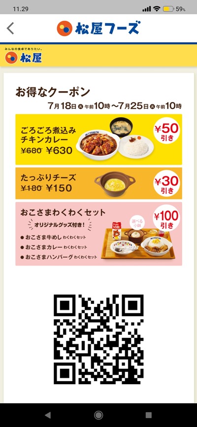 ★画像説明★