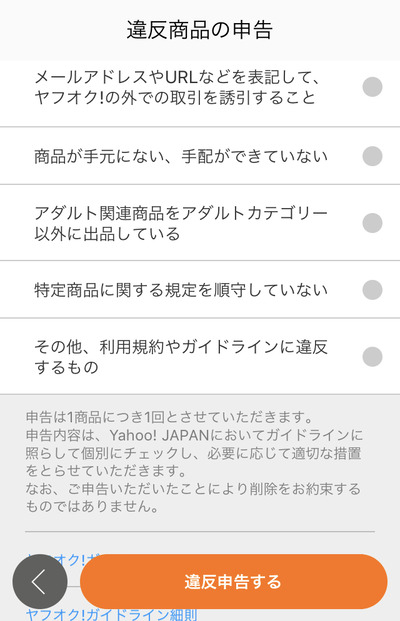 パチンコ・スロットに関連する画像
