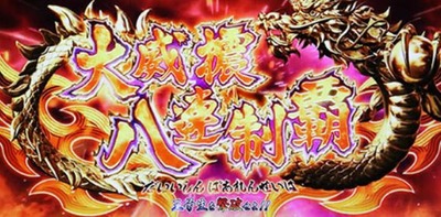 スマスロ2chまとめ