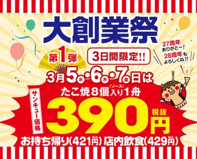 スマスロまとめ