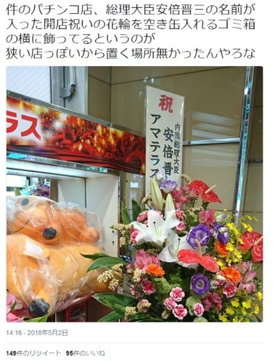 スロットとパチンコのまとめ鈴木さん速報