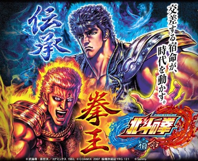 スロット6号機まとめ