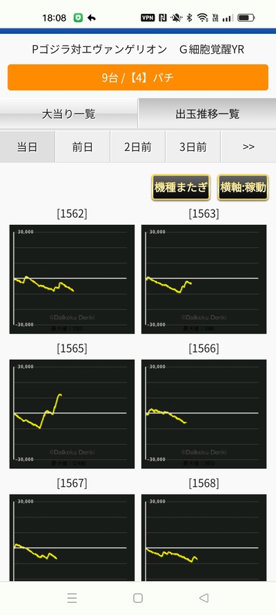 ★画像説明★
