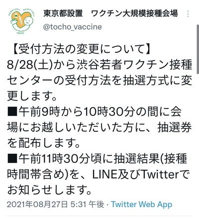 スロットとパチンコのまとめ鈴木さん速報