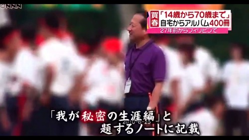 パチンコ・スロットに関連する画像