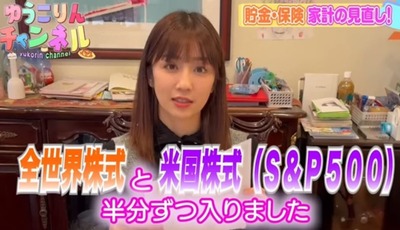 スマスロ2chまとめ