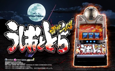 スロットまとめ