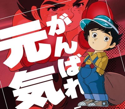 スマスロまとめ