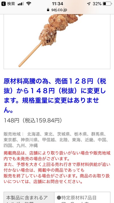 スロットとパチンコのまとめ鈴木さん速報