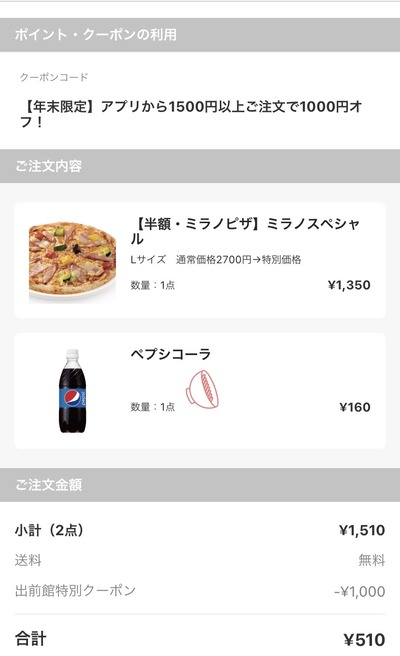 パチンコ・スロットに関連する画像