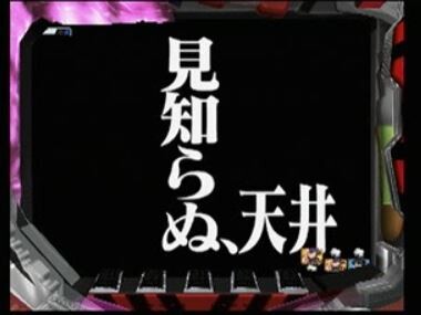 スマスロまとめ