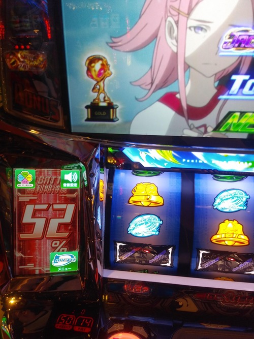 パチンコ・スロットに関連する画像
