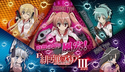 パチンコとスロット2chまとめ