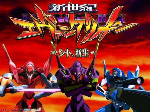 エヴァンゲリオン14~シト、新生~の評価と感想
