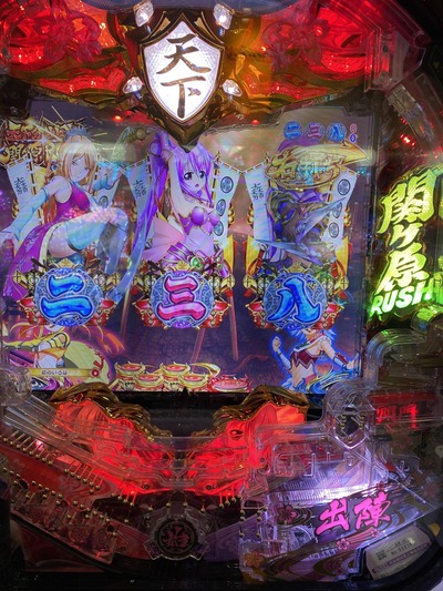 パチンコ・スロットに関連する画像