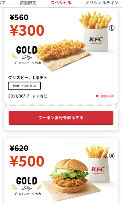 スロットとパチンコのまとめ鈴木さん速報